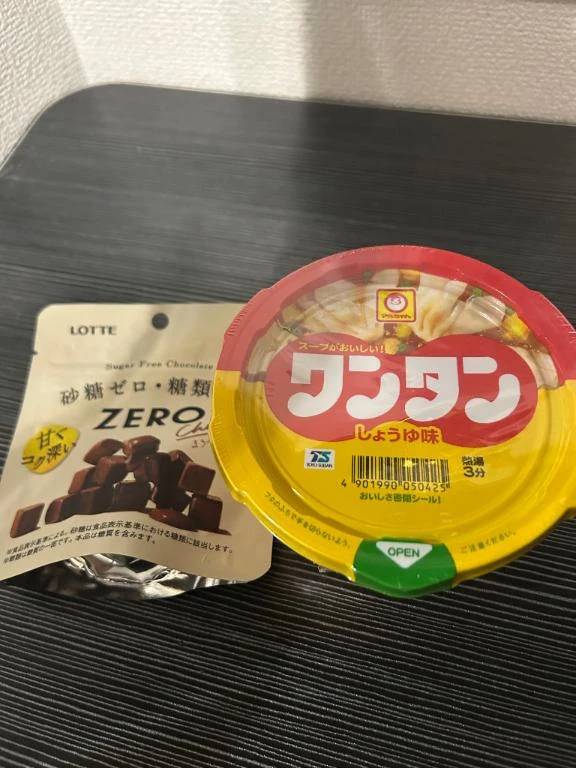 11/16 11時に予約してくれたお兄さん😻