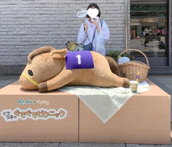 帰っちゃうよーん