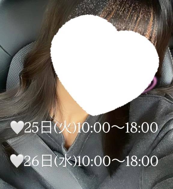 ♥️会えちゃうよ♥️