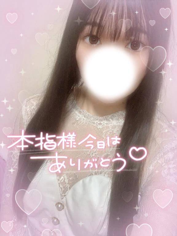 💌先取り姫納め👸