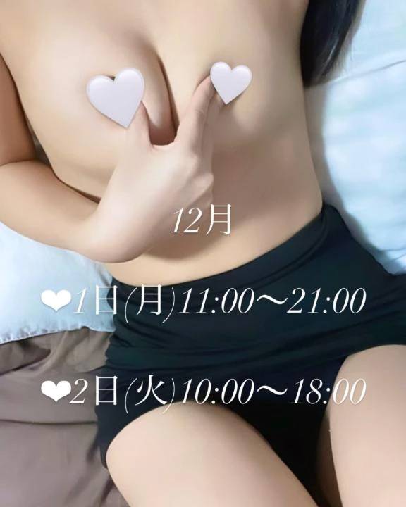 ‼️チェック‼️