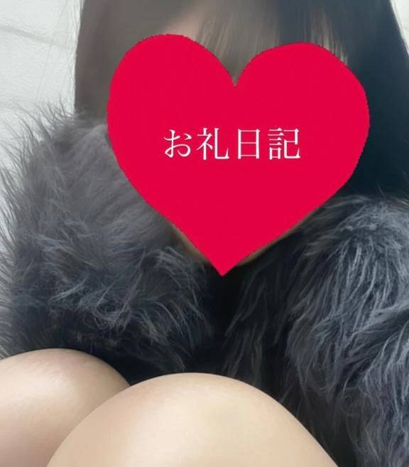 💌本指名S様💌