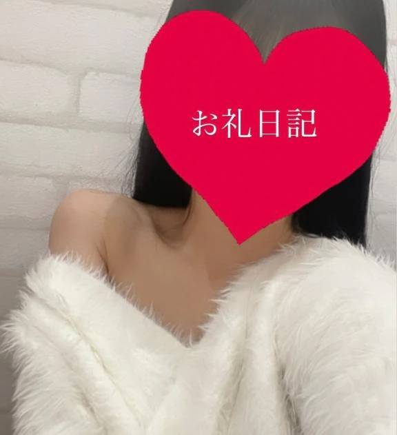 💌90分➕延長のお兄様💌
