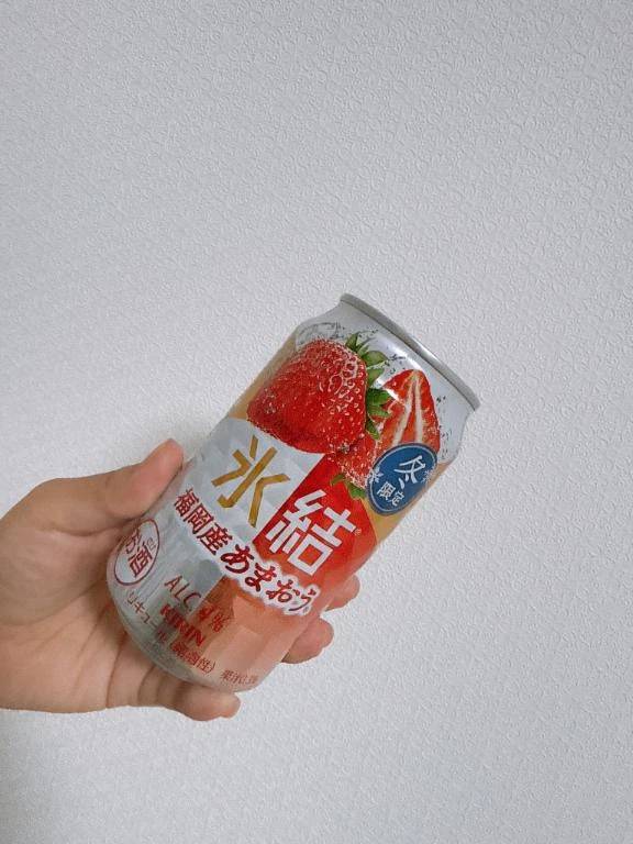 やってらんない！！！