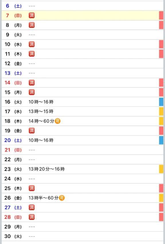 💝𝑻𝒉𝒂𝒏𝒌 𝒀𝒐𝒖💝