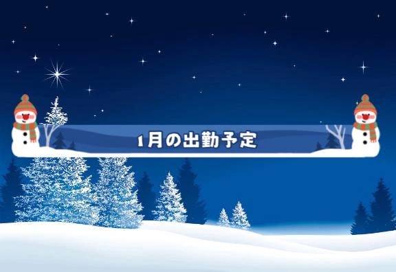 おはようございます☀️