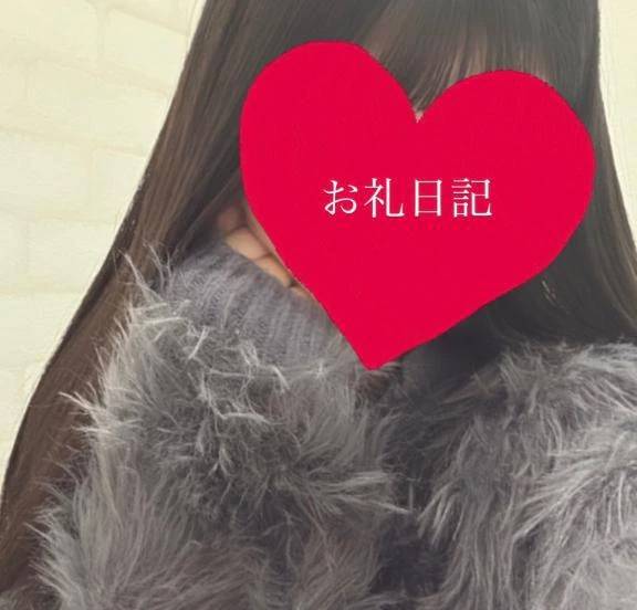 💌14:00〜のお兄様💌