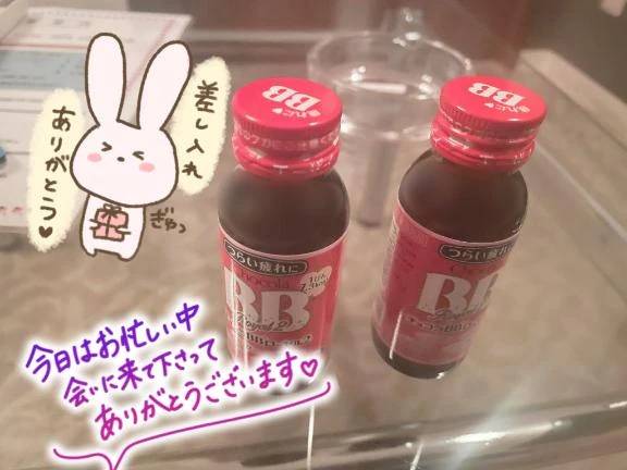 ホテルシティ205のお兄様…💕