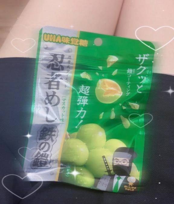 💚ハマってる💚