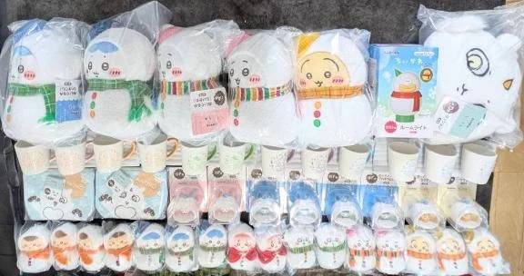 当たるかな⁉️