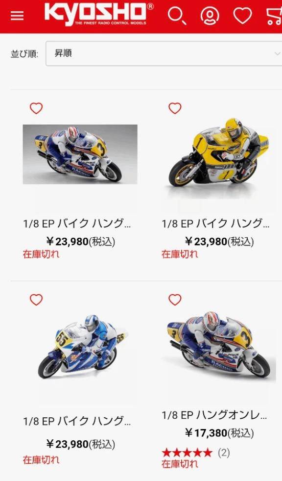 これすごい❤️