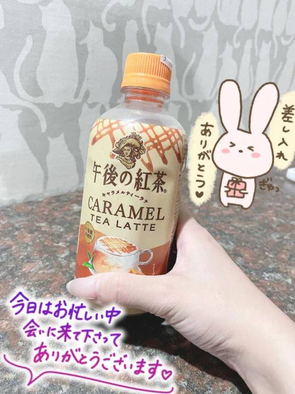 ホテルニューポート301のお兄様…💕