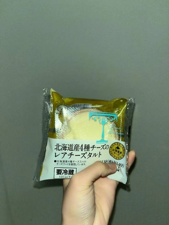 美味しすぎる〜( ˶ ᷇ 𖥦 ᷆ ˵ )