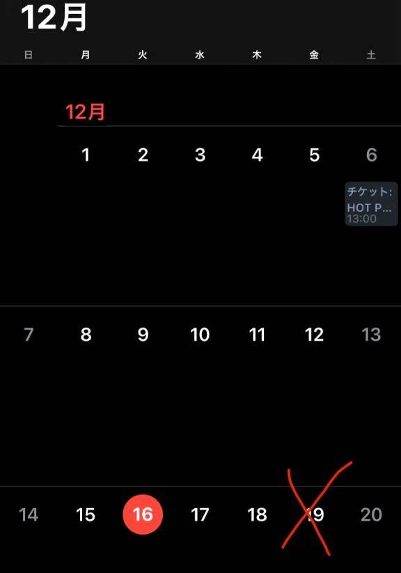今週金曜日、急遽お休みです！