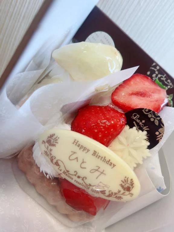 しょうこちゃんへ🎀