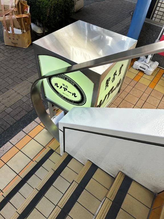 元気いただいた☕