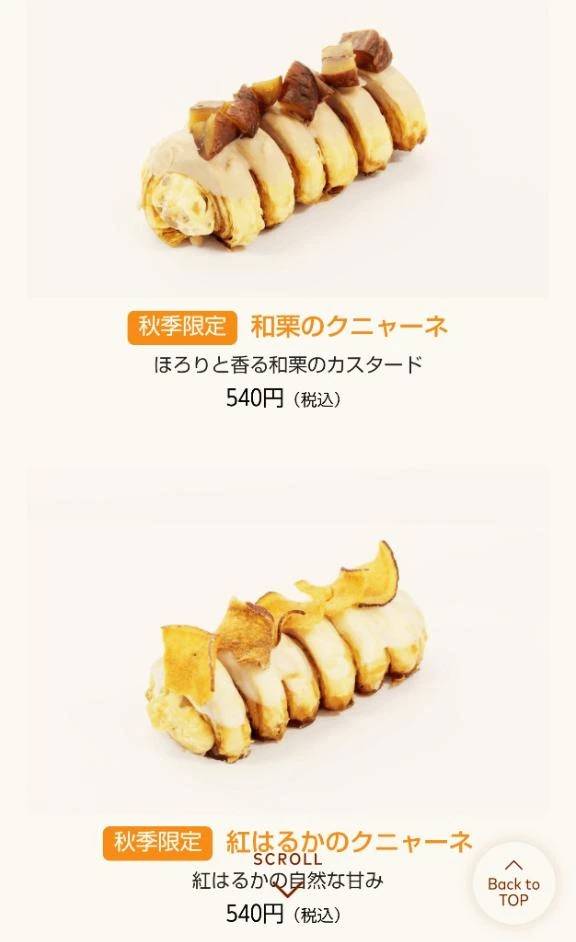 クニャーネ❤️