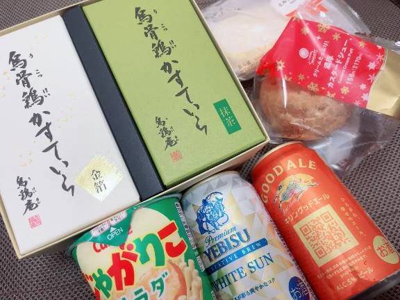 あの子とご飯☺️