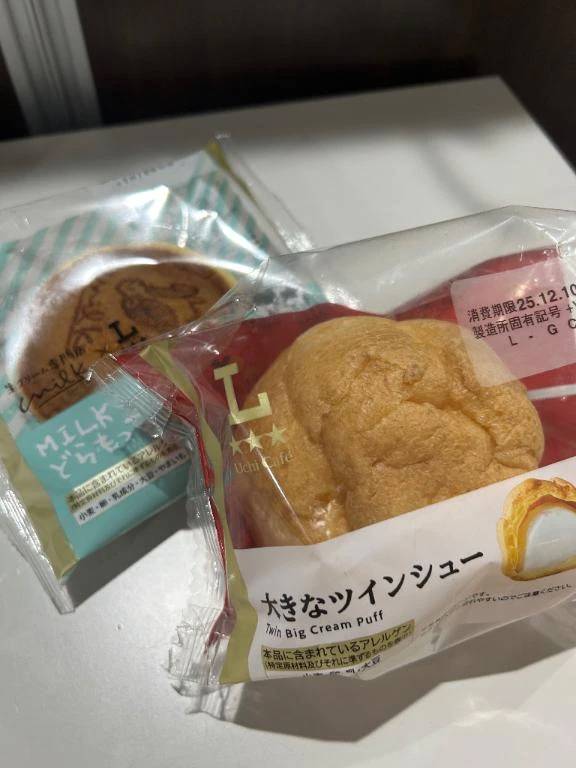 12/8 15時に呼んでくれたお兄さん😻