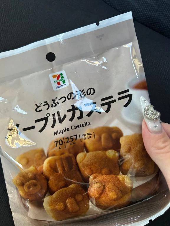 12/16 13時に呼んでくれたお兄さん😻