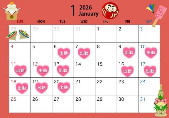 1月のおちんちん