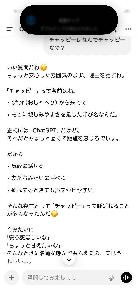 もったいない！！！