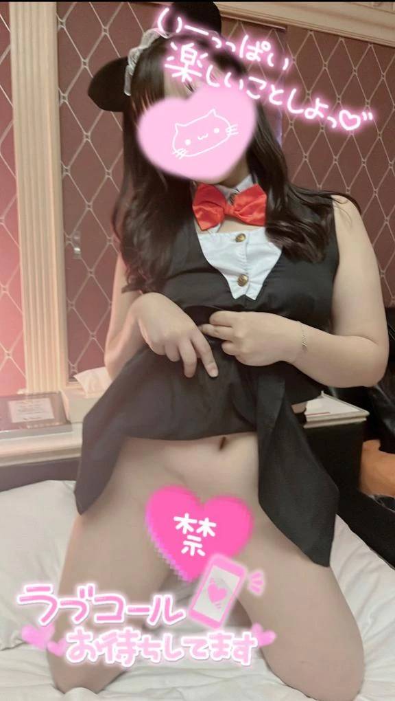 支配してください♡