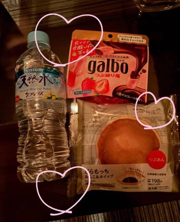 🤤差し入れありがとう🤤