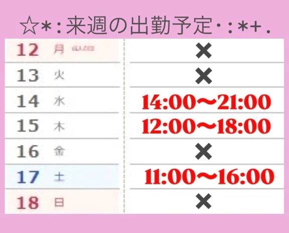 ♥️みんな集まれ♥️