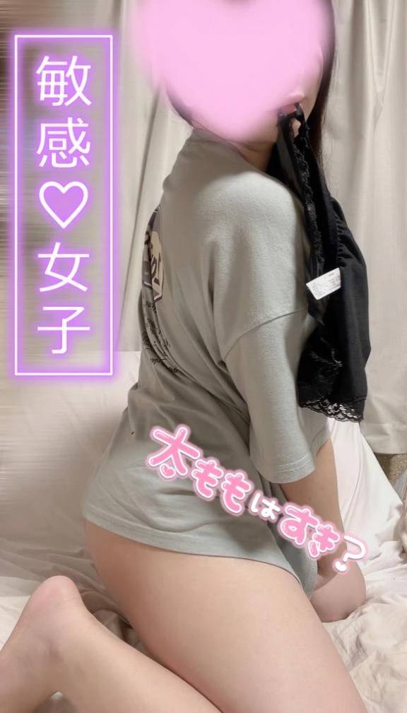 押し倒されたい♡