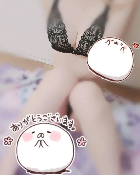 お疲れ様です🍵