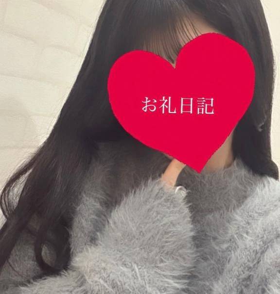 💌スタート枠A様💌