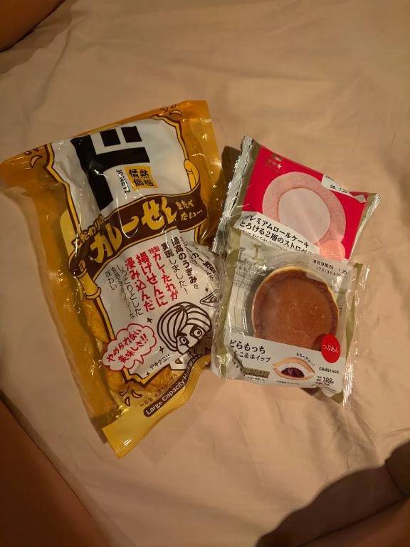 🍫もらった🍫