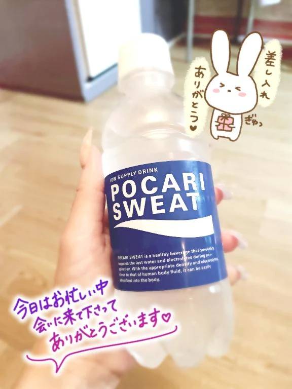 ホテルスタークレセント202のお兄様…💕