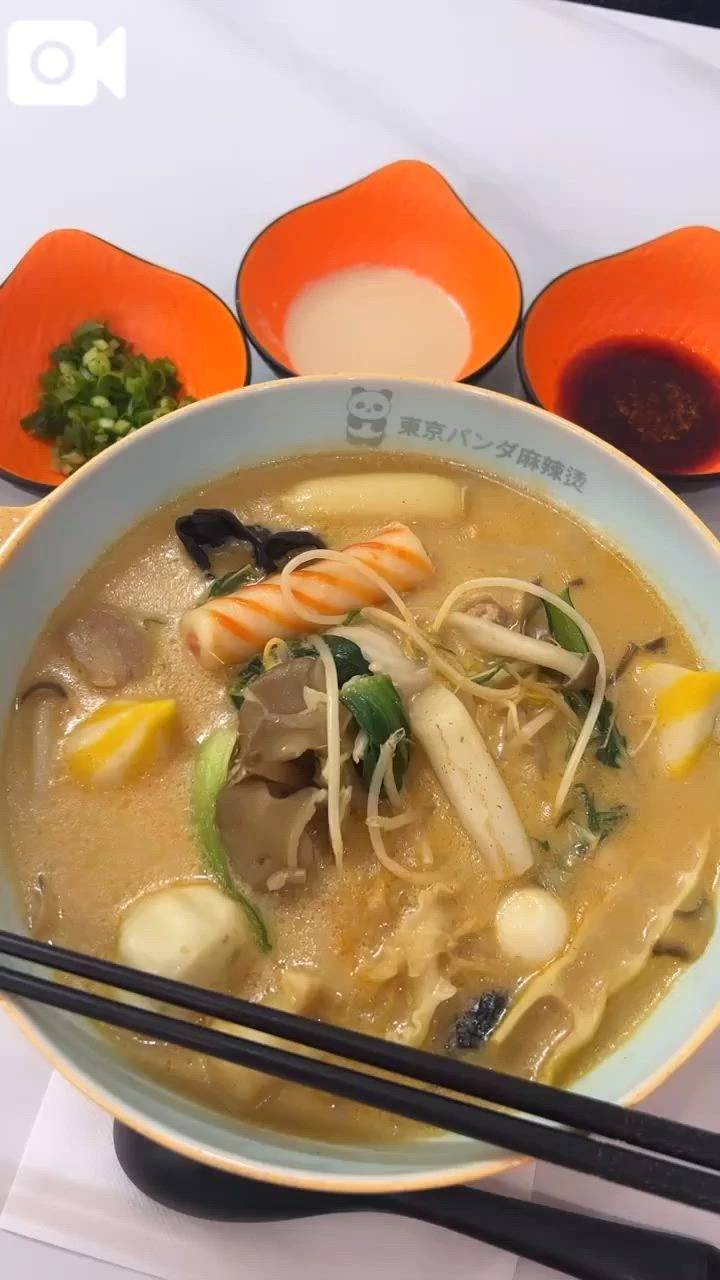 麻辣湯食べた🍜