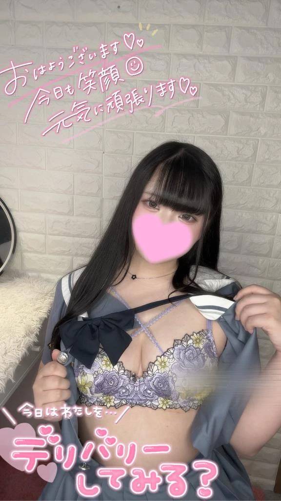 焦らし上手は、お好き？♡