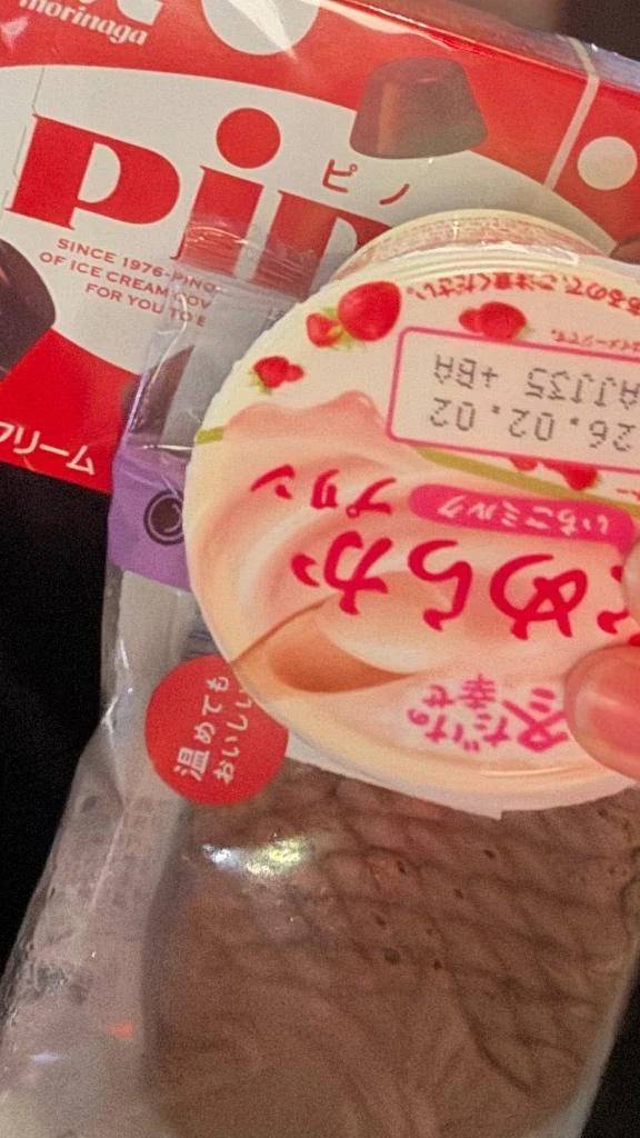 性病検査したよ