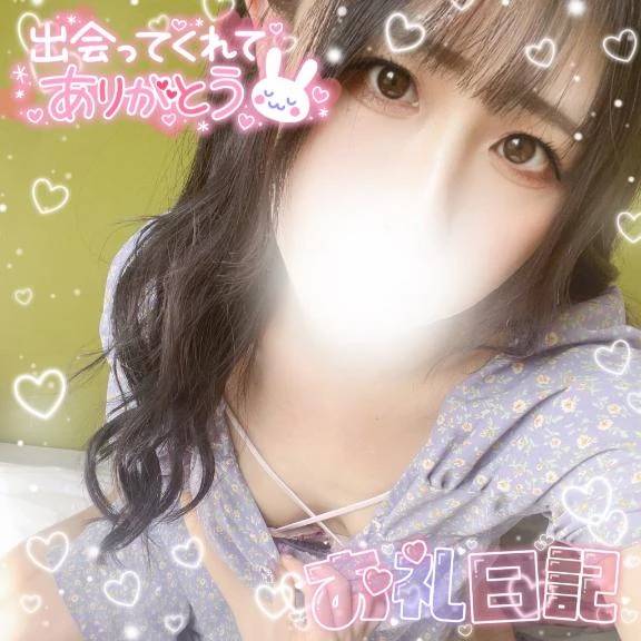 💌激しい…💦