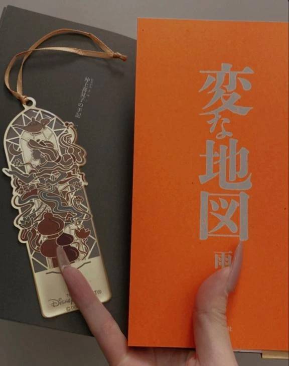 お気に入り追加♡