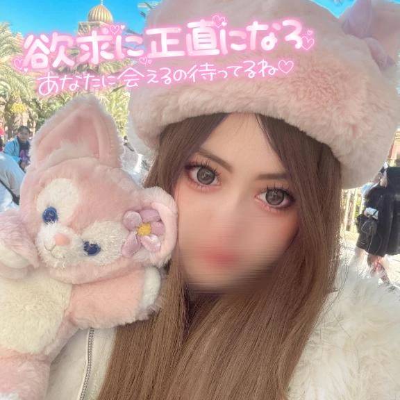 【今日は離れたくないかも…☁️💕】