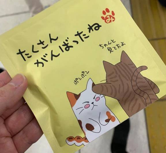 お問い合わせごめんね