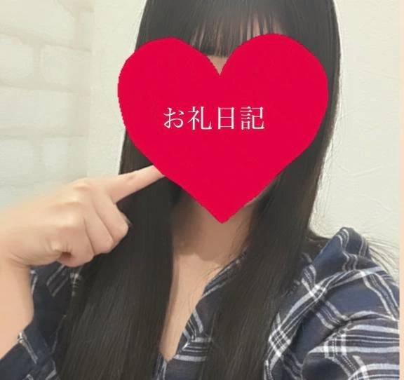 💌本指名S様💌