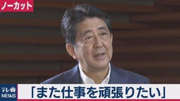 ごめんなさい！