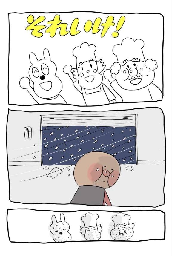 𝙉𝙚𝙭𝙩 ︎ ⇝🈳