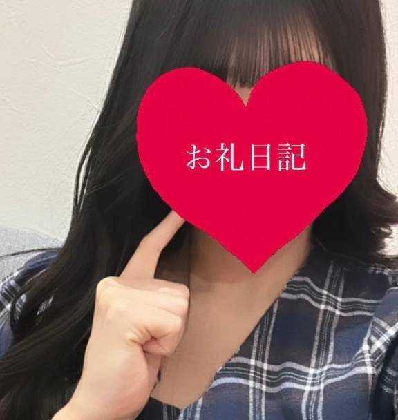 💌本指名N様💌