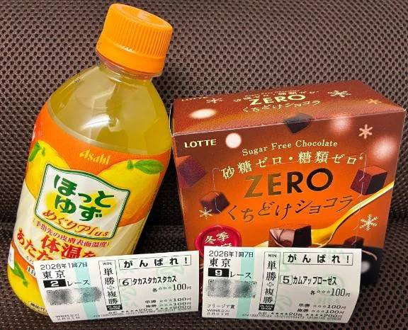 愛をありがとう💐