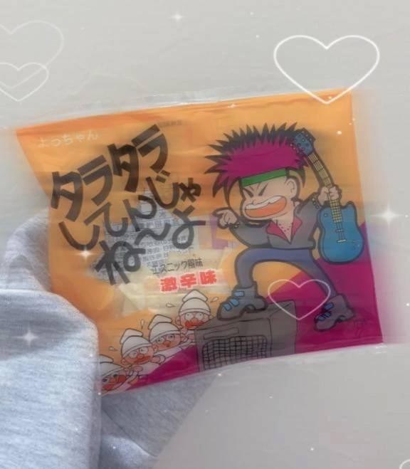 🦑ありがとう🦑