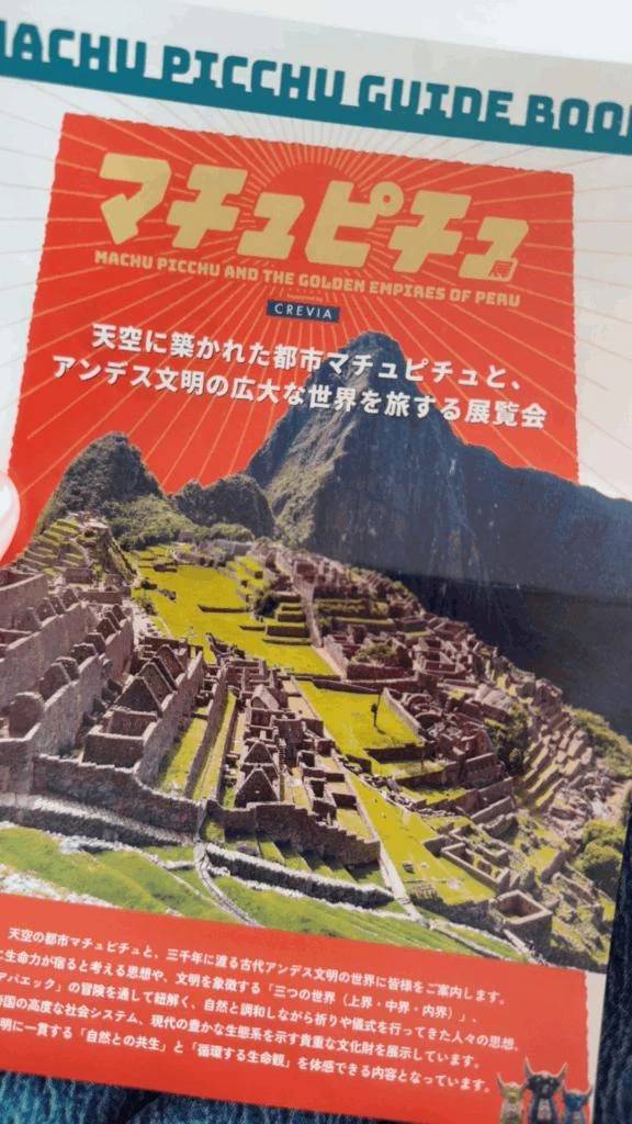 行ってきた✌️