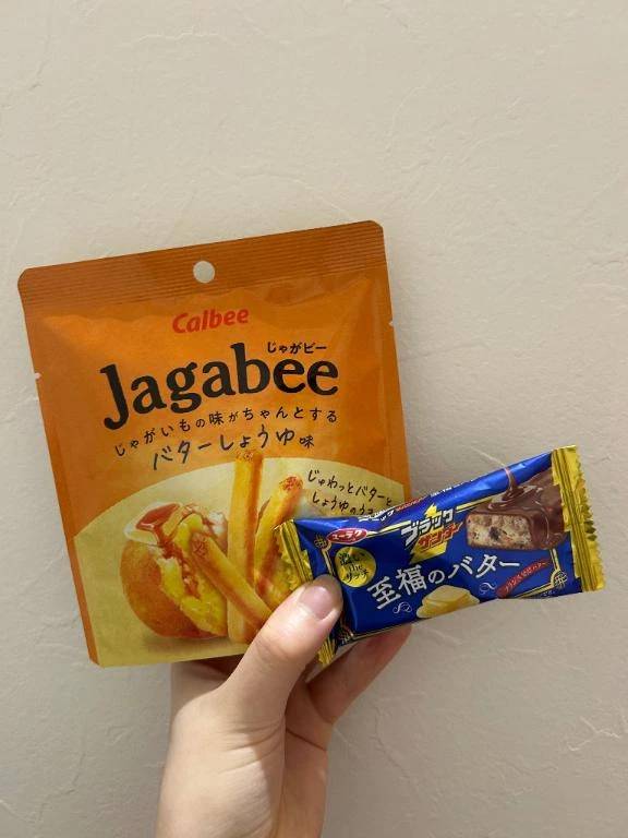 最近ハマってるお菓子