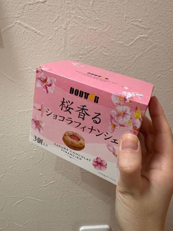 💌
